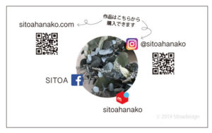 リース作家さんの名刺デザイン例・裏