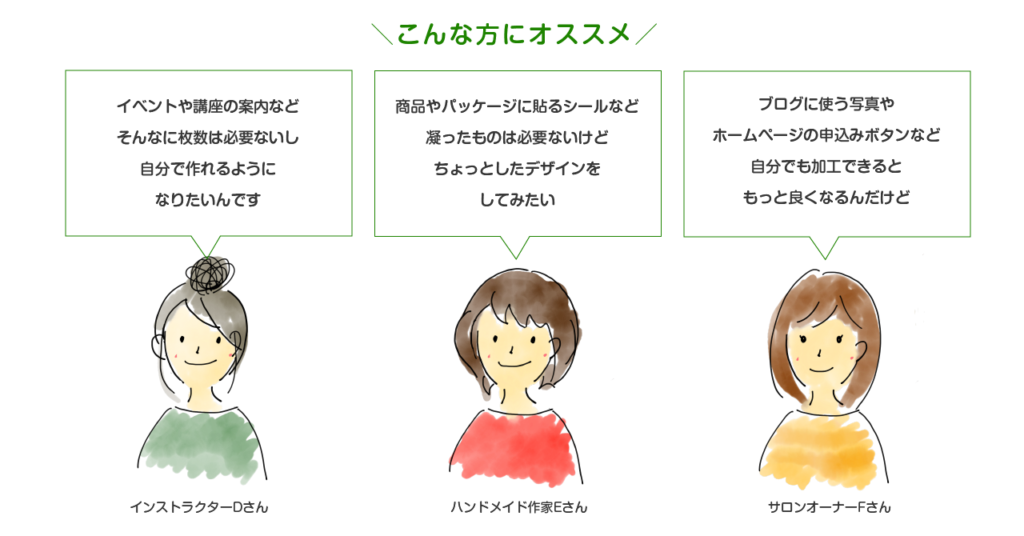 おしゃれなチラシデザインのコツとテクニック